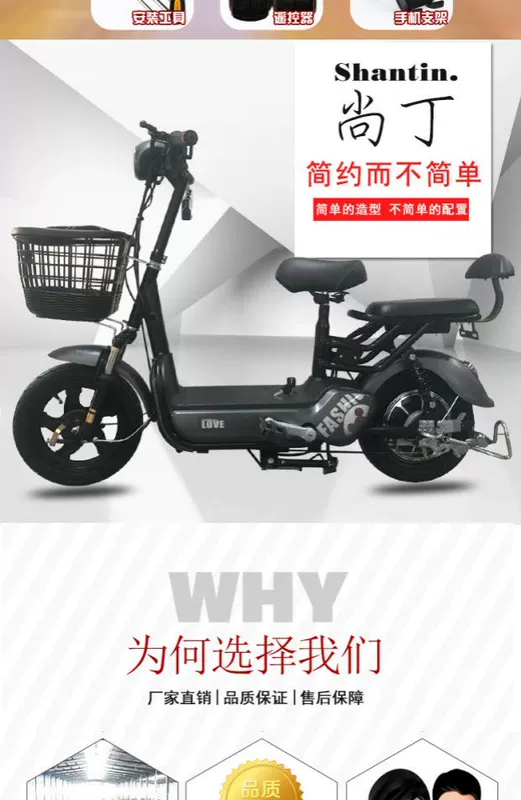 Xe điện mới dành cho người lớn xe đạp điện 48V pin nhỏ xe nam và nữ du lịch xe điện - Xe đạp điện