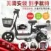 Xe điện mới dành cho người lớn xe đạp điện 48V pin nhỏ xe nam và nữ du lịch xe điện - Xe đạp điện