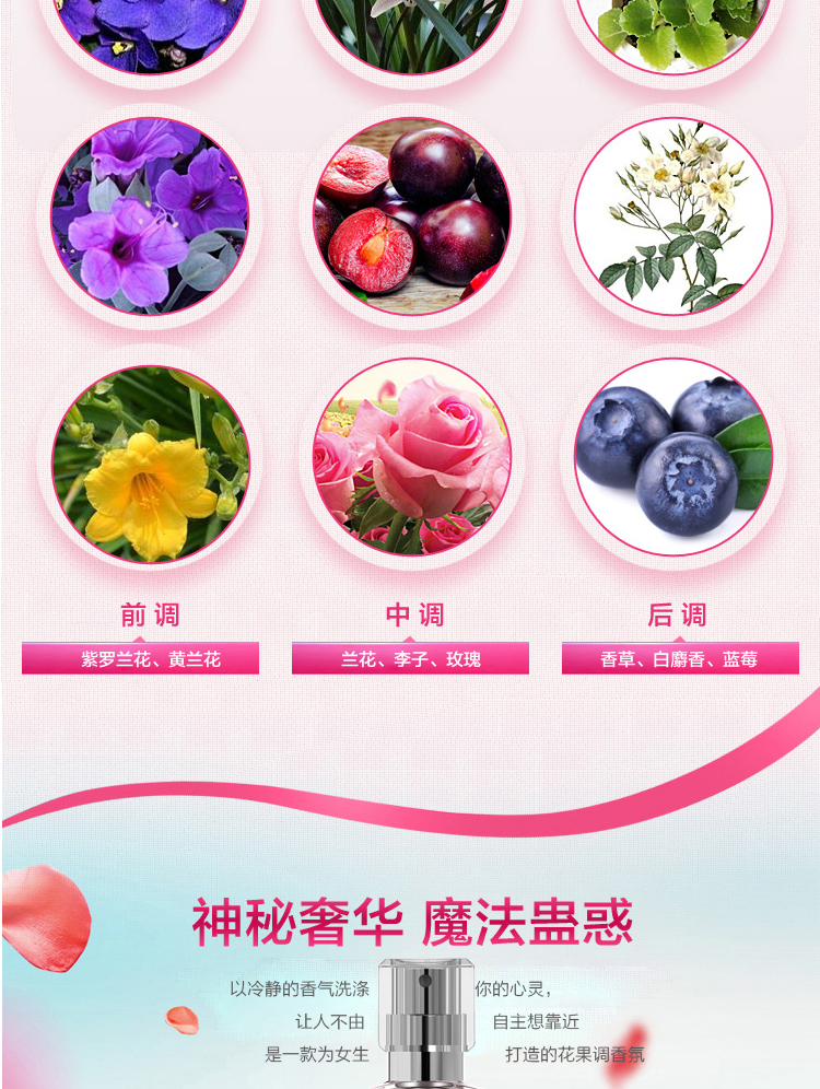 Nước hoa Lady Lasting Light Fresh Fresh Student Natural Lily Jasmine Rose Osmanthus Hương thơm Oải hương 50ml nước hoa armani