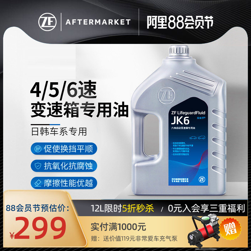 ZF ZF JK6 automatic transmission fluid Suitable for Japan and South Korea 4 5 6AT transmission special oil 4L