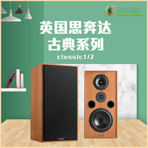 British Spendor Silopondat Classic1 2 Fever HiFi акустики пассивные книжные полки