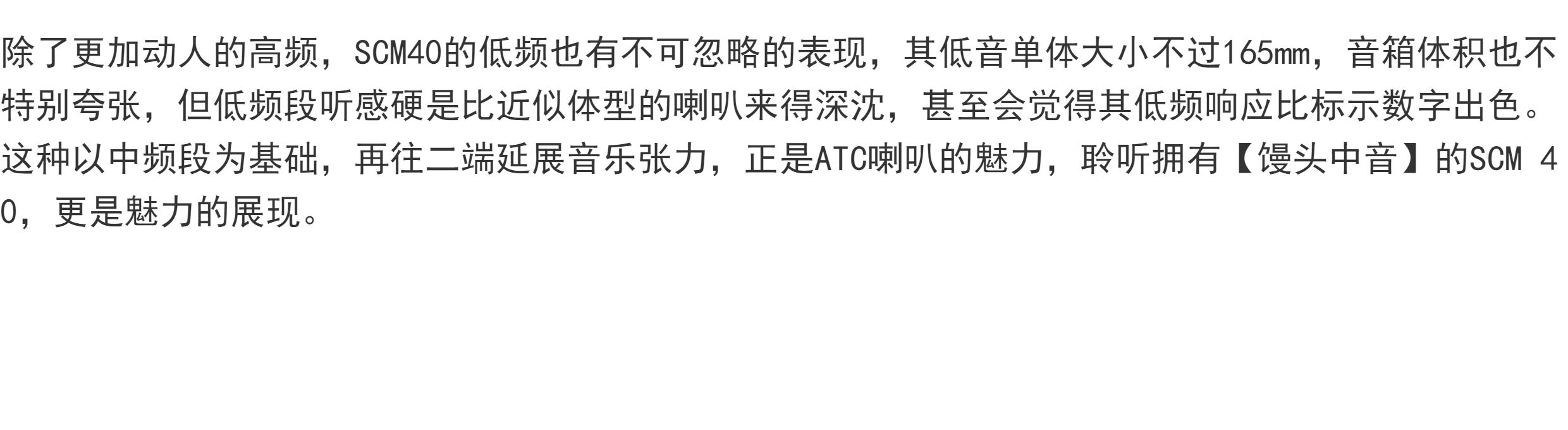 英国ATC SCM40 MKIII 木质家用落地箱音箱专业发烧
