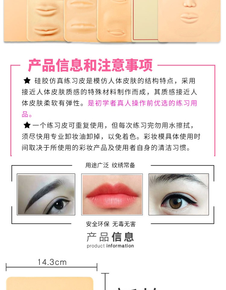 10 mảnh hình xăm kim chính hãng bút vẽ tay lông mày bút chì sương mù lông mày kim phun sương thực hành da silicone công cụ cung cấp - Các công cụ làm đẹp khác keo kích mí
