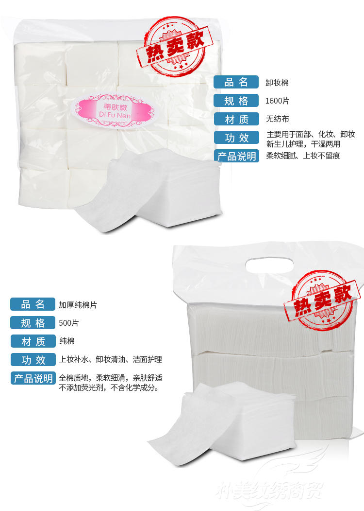 Hàn Quốc bán vĩnh viễn thấm nước hình xăm bông dày pad tẩy trang không dệt bông mảnh công cụ cung cấp hình xăm đầy đủ bộ - Các công cụ làm đẹp khác dao cạo chân mày