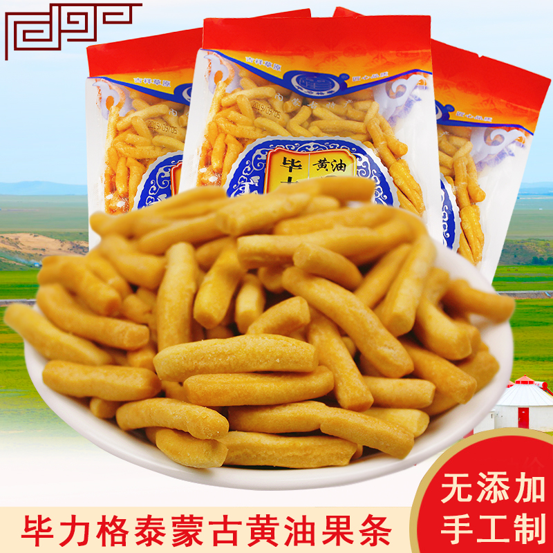 Cream Fruit Strips 400g Bag Inner Mongolia Teryield Biligge Thai Artisanal Cream Sanzi Crisp Milk Tea Cake Son Breakfast