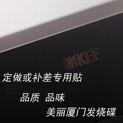 Detailed catalog No. 0-4 Beautiful Xiamen Fever Disc to make up for postage or make a few shots to indicate how much to make up