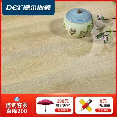 (Available in stores) Del floor, aldehyde-free core reinforced composite household floor heating Nordic muff series DN1402