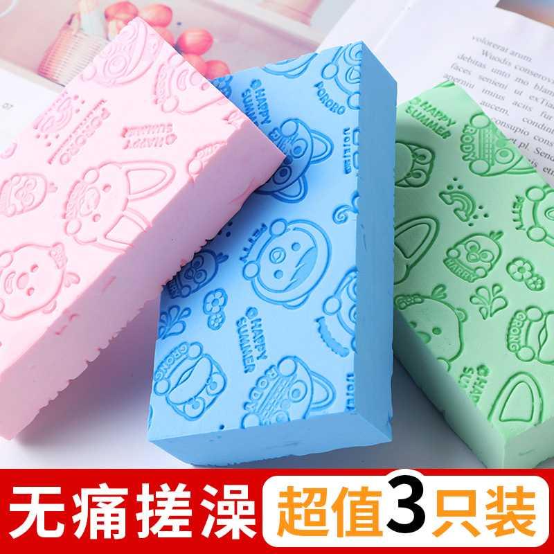 Rubbing sponge female artifact strong baby bath decontamination male adult baby rub ash back rub bath towel