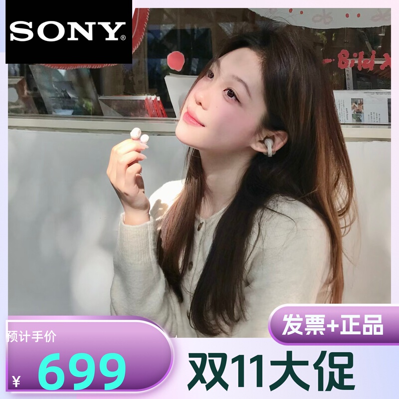 Sony/Sony Linkbuds Clip Sony Ear Clip-On True Wireless Earphones with High-Definition Calls Lc900