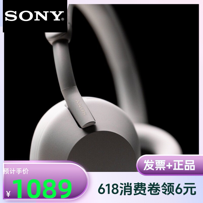 Sony/Sony Wh-1000Xm5 Dual-Core Wireless Bluetooth Noise-Canceling Headphones Wh-1000Xm6 Sony/Sony Wh-1000Xm5 Dual-Core Wireless Bluetooth Noise-Canceling Headphones Wh-1000Xm6