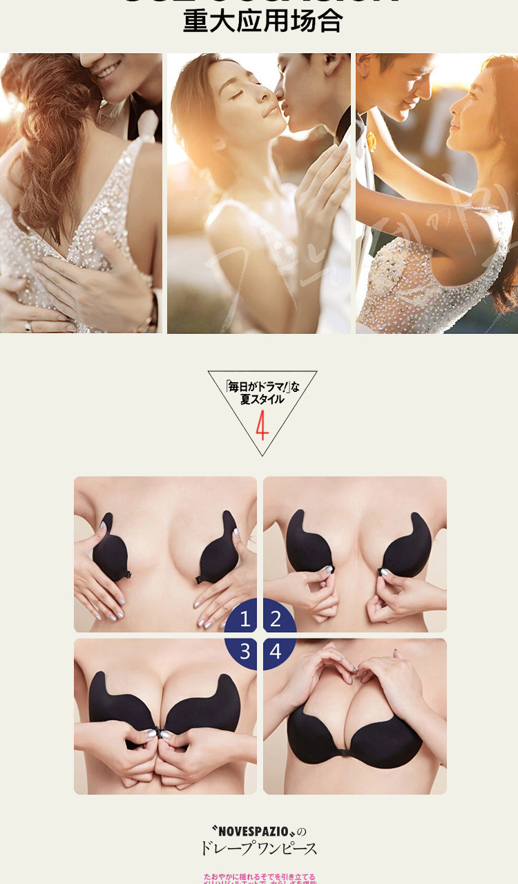 Pads pour soutien-gorge - Ref 809698 Image 10