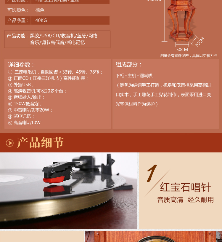 Máy ghi âm cổ vinyl Châu Âu gỗ rắn sang trọng máy ghi âm phòng khách gỗ hồng mộc ghi máy nghe nhạc cổ điển bán đầu đĩa than cổ