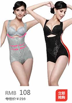 Sous-vêtement minceur sexy en nylon - Ref 690890 Image 27