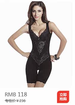 Sous-vêtement minceur sexy en nylon - Ref 690890 Image 26