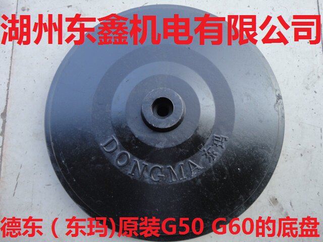 DONGMA (DONGMA) DONGMA G50-4 G60-4 Chassis power 150W185W Diameter 500-600mm