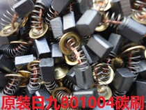 Day 9] 10 * 16mm high power 160W electric grinding angle grinder 801004(100 all copper) 5*5 original carbon brush