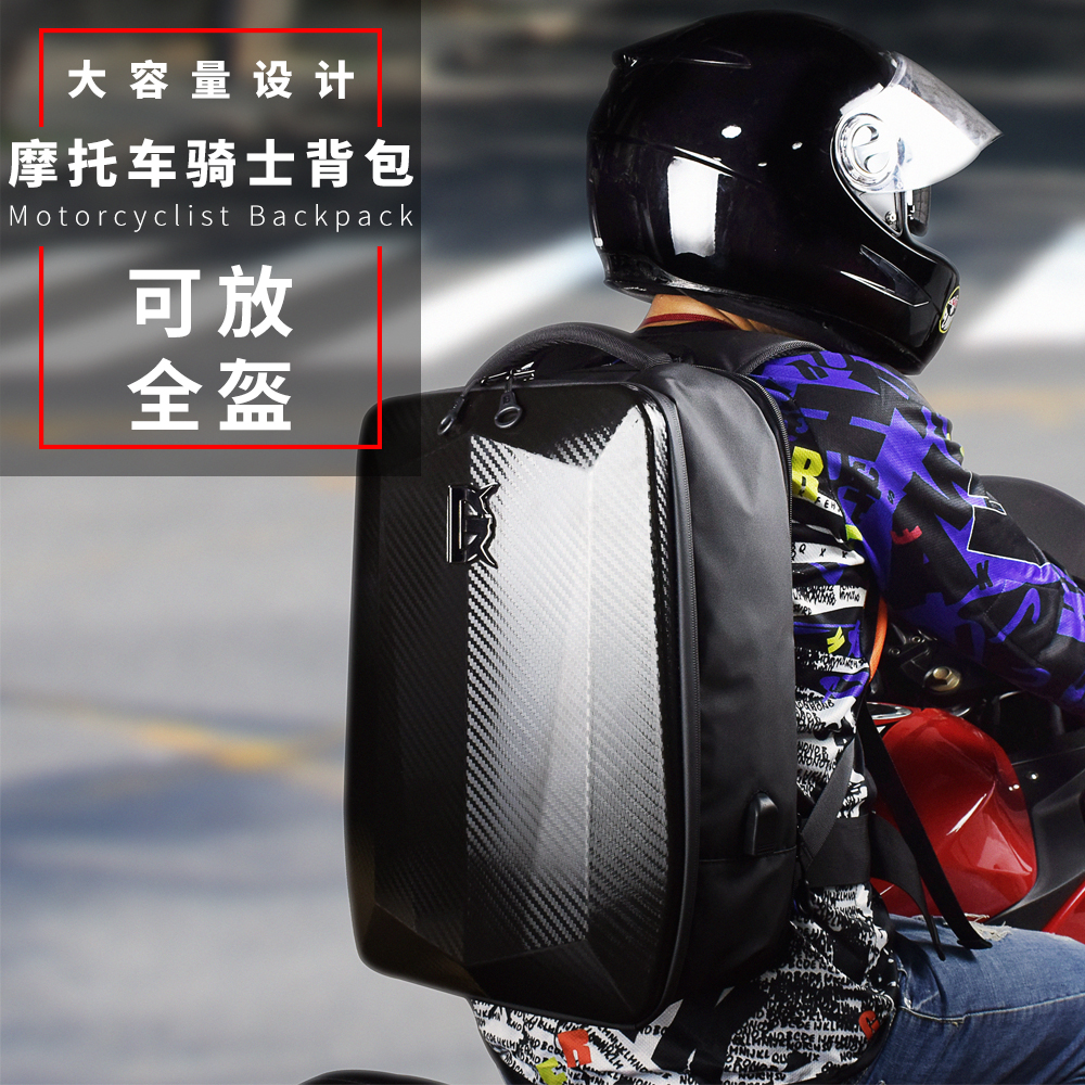 Cool Riding Multifunction Bag Locomotive Racing Waterproof Casual Luggage Bag Motor Car Travel Safety Helmet Bag