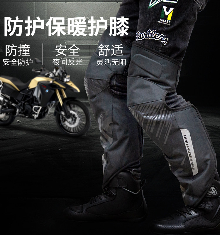 Autumn and Winter Locomotive Racing Car Prevention Cold and Heating Knee Guardian Motorcycle Knee