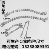 Жемчужная цепь+костяная пряжка двойная плоская пряжка шарики цепи цепь цепь стандартная деталь