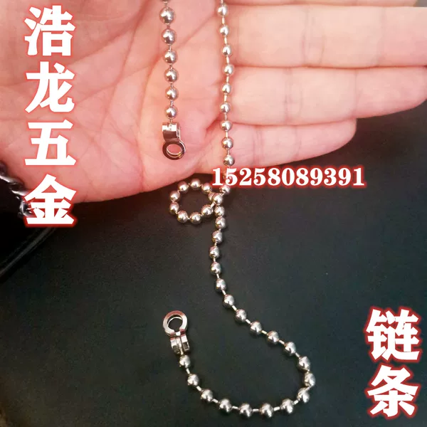 Товары от 浩龙五金链条批发定制
