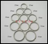 Брелок из нержавеющей стали, 20mm, диаметр 304мм, 500 шт