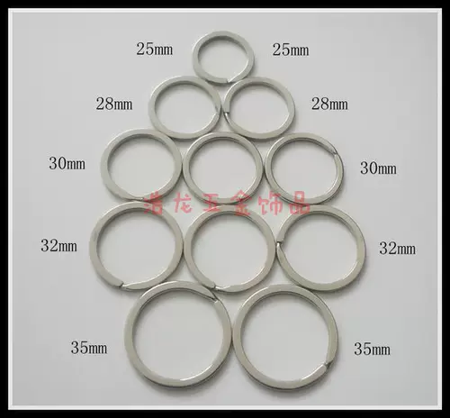 Брелок из нержавеющей стали, 20mm, диаметр 304мм, 500 шт