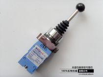Red open cross rocker master switch four-way self-reset HKC(XD2)-PA24CR PA14CR self-locking position