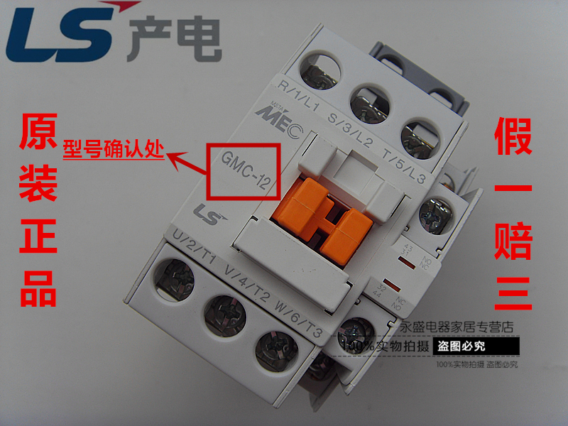 LG (LS) power generation MEC AC contactor MC-12b replaces GMC (D)-12 AC220V 110V