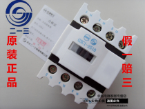 tian shui er yi san 213 ac contactor GSC1(CJX4-d)-2510M7 220V 380V