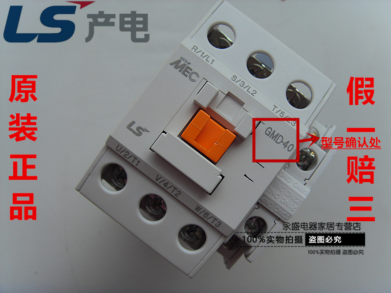 LG (LS) production of electric DC contactor MC-40A GMD-40 GMD-40 DC24V 110V 220V