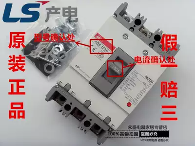 LS(LG) power generation MEC Molded Case Circuit breaker ABS103b 3P 60A 75A 100A air switch