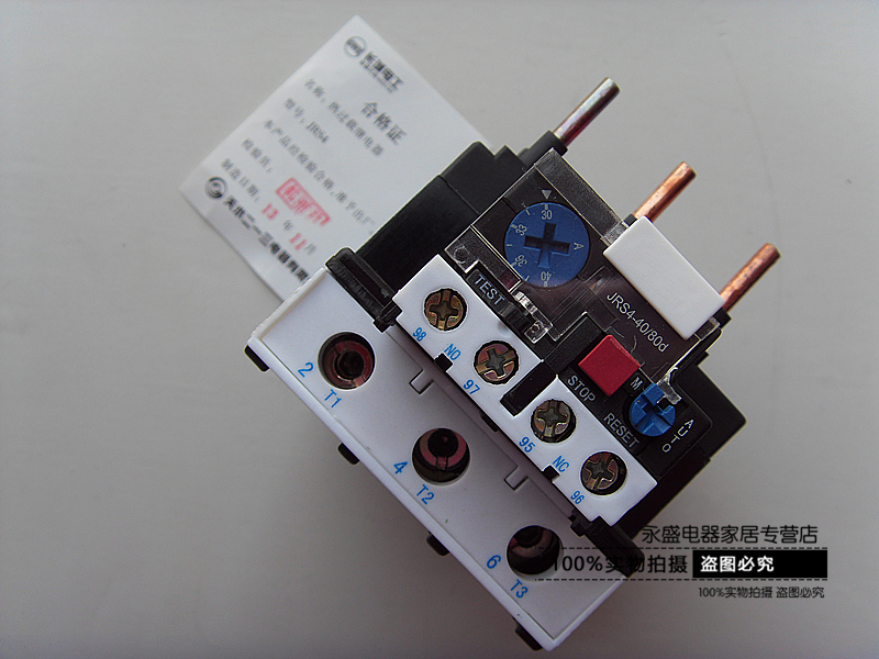 Tianshui 213 213 thermal relay JRS4-40 80d JRS4-40355d 30-40A