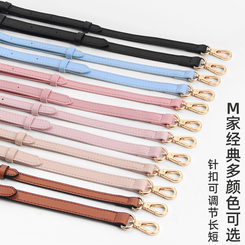 Suitable for Mcm Shoulder Strap Accessories, Mini Backpack Straps, Adjustable Basket-Style Single Shoulder Crossbody Strap, Camera Bag Suitable for Mcm Shoulder Strap Accessories, Mini Backpack Straps, Adjustable Basket-Style Single Shoulder Crossbody Strap, Camera Bag