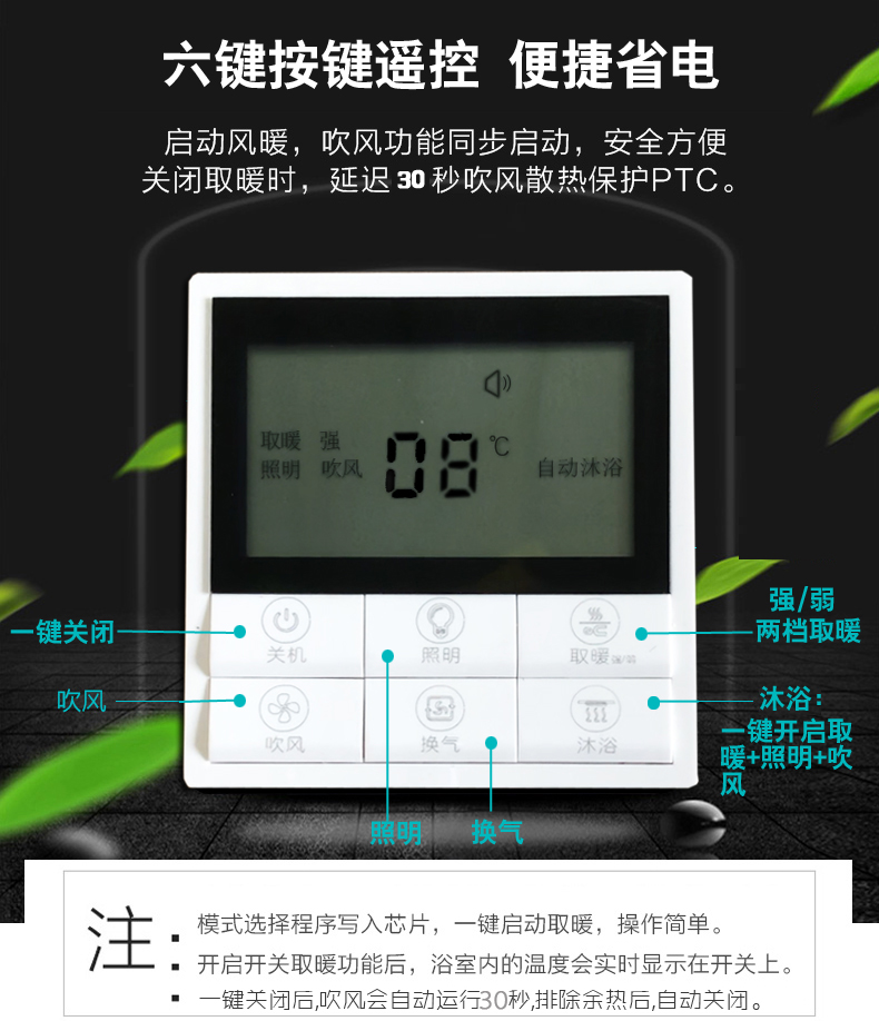Integrated Ceiling Accessories Wireless Switch Touch Screen Key Switch Without Wiring Bath Bully Special Intelligent Switch-Taobao