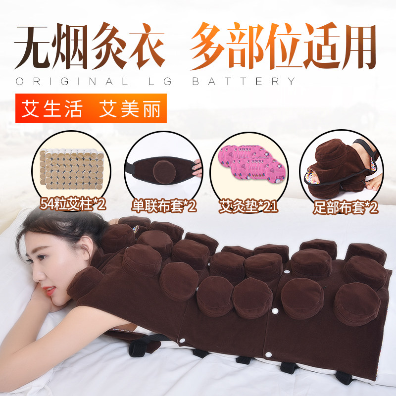 纯铜艾灸盒家用随身灸无烟便携式美容院专用全身热敷艾炙罐温灸器