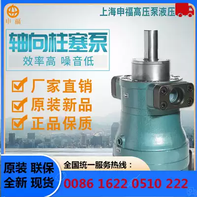 Shanghai shen fu pump plant CY series axial piston pump 10 25 40 63 80 160 250SCY14-1B