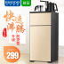 bình nước nóng lạnh mini Máy lọc nước gia đình ấm áp tiết kiệm năng lượng đa chức năng tự động nước máy pha trà thông minh - Nước quả máy lọc nước makxim Nước quả