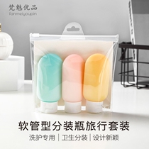Hose squeeze bottle wash bag color travel set shampoo face milk shower gel lotion empty bottle