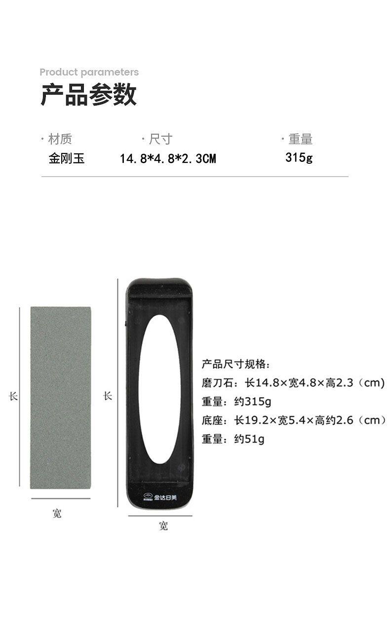 Точилка 日美7989磨刀砖油石磨刀石双面磨刀砖（带底座）两色随机发货包邮 Golden negotiates beauty