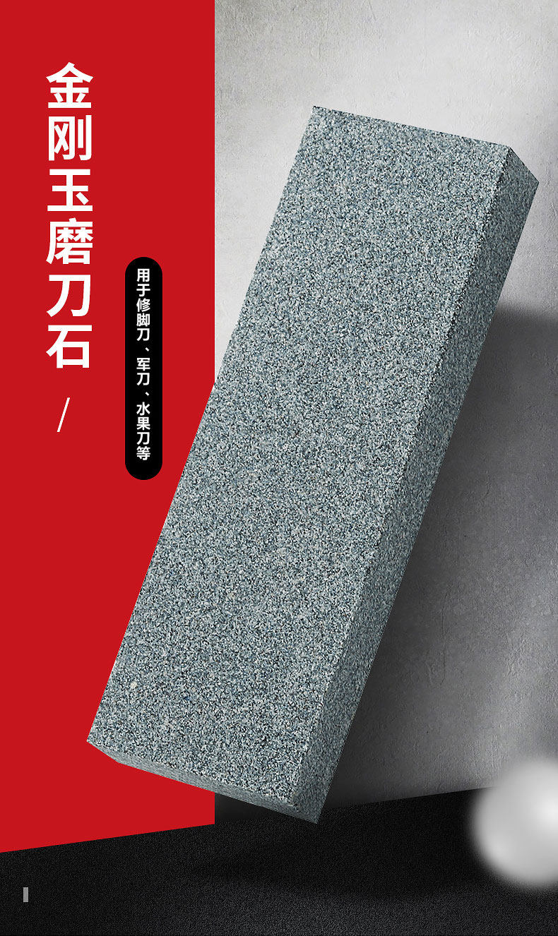 Точилка 日美7989磨刀砖油石磨刀石双面磨刀砖（带底座）两色随机发货包邮 Golden negotiates beauty
