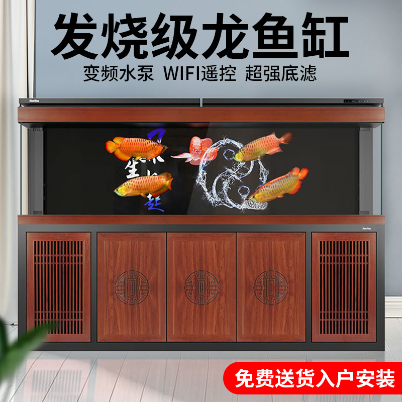 2022 New Sensen Large Ultra White Glass Fish Tank Aquarium Water Bottom Filtration Large Office Red Dragon Vat Free of Water