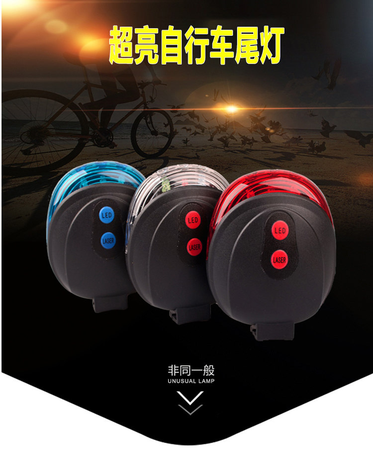 儿童自行车后尾灯激光投影夜骑灯警示灯山地车后车灯配件骑行装备详情2