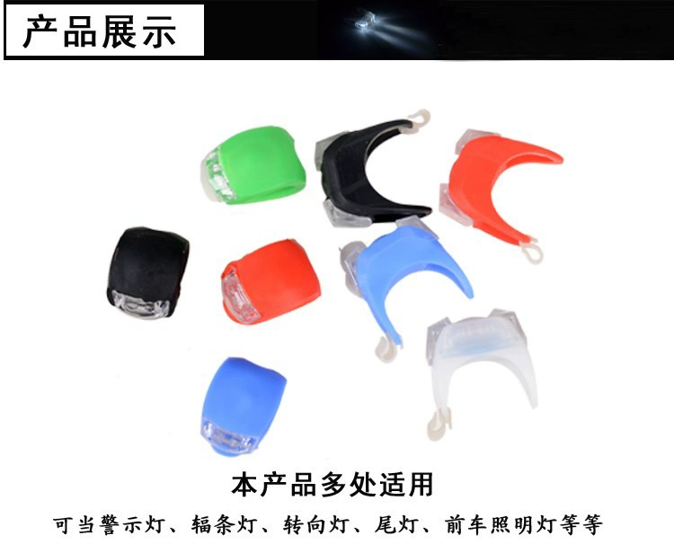 Đèn xe đạp ếch ánh sáng đêm cưỡi đèn flash đầy màu sắc trẻ em cân bằng đèn nhấp nháy xe đạp phụ kiện đèn trang trí - Smart Scooter