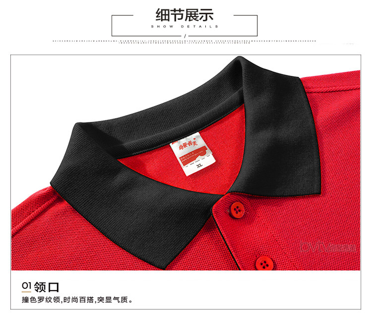 Tenue de travail BVTV - Ref 1911937 Image 12