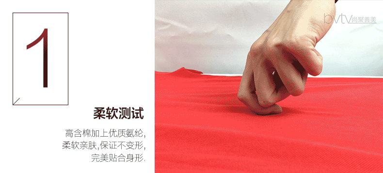 Tenue de travail BVTV - Ref 1911937 Image 19