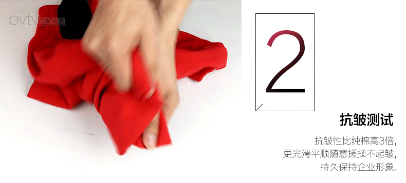 Tenue de travail BVTV - Ref 1911937 Image 20