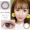 Đẹp nữ nửa năm ném kích thước và đường kính 13,8mm máu hỗn hợp tự nhiên Châu Âu và Mỹ 2 mảnh có thể là la la kính áp tròng nam - Kính đeo mắt kính