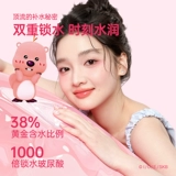 可啦啦 Прозрачные одноразовые контактные линзы Loopy Little Pink Female Star 5/10/30 Официальный флагманский магазин K