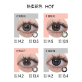 可啦啦 Spring Garden Garden Beautiful Supils Hitomes полу -летящий диаметр килала искренний флагманский магазин ZB