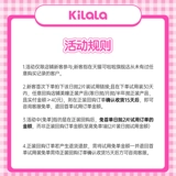 【U First & Flash Sale】 Kilala Cola La La Contact Lins